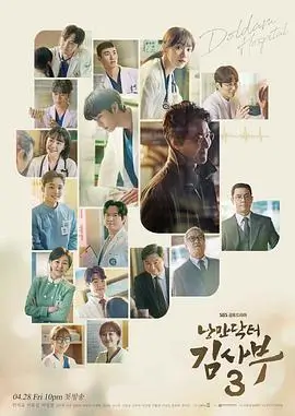 tv series
